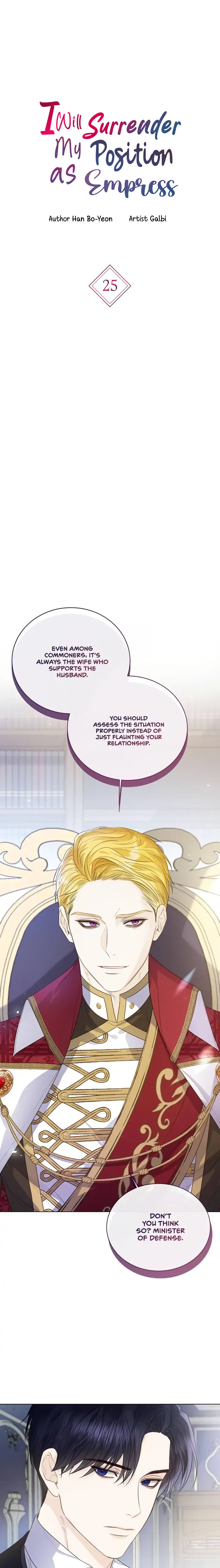 I Will Surrender My Position as the Empress Chapter 25 page 1