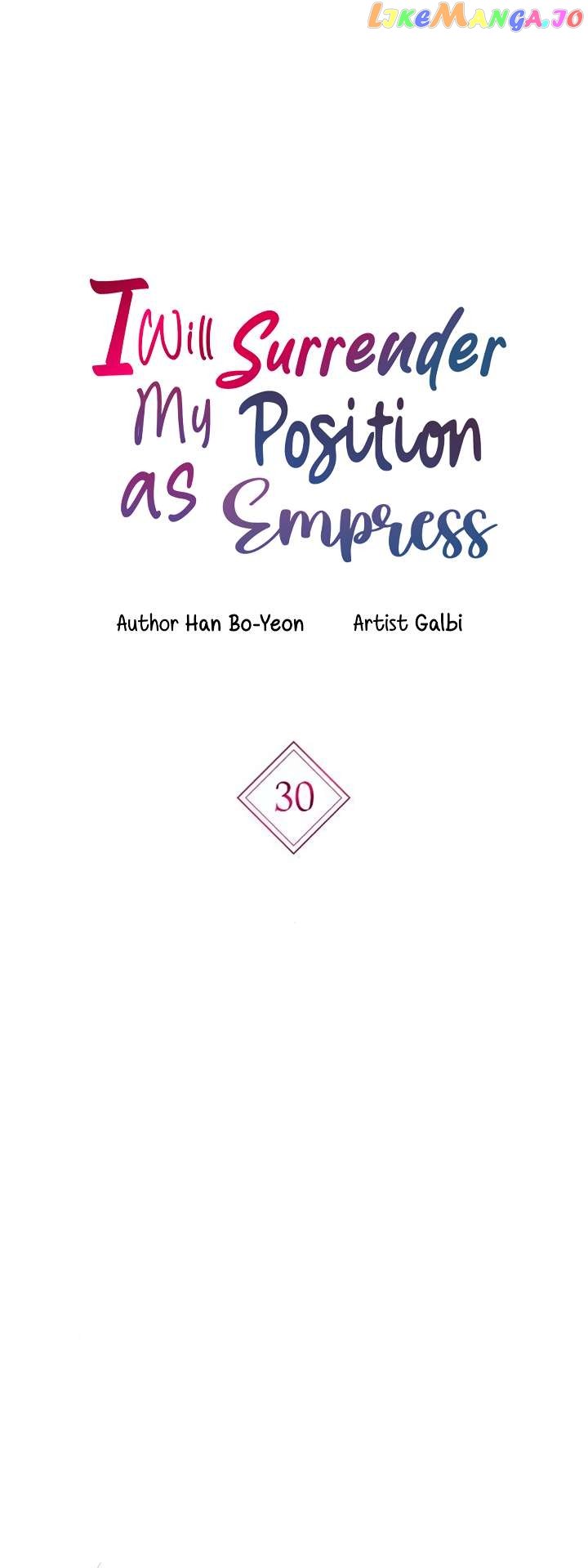 I Will Surrender My Position as the Empress Chapter 30 page 5