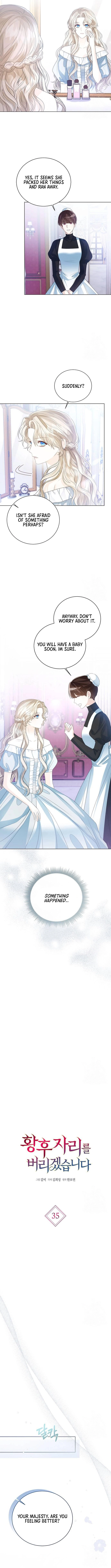 I Will Surrender My Position as the Empress Chapter 35 page 2