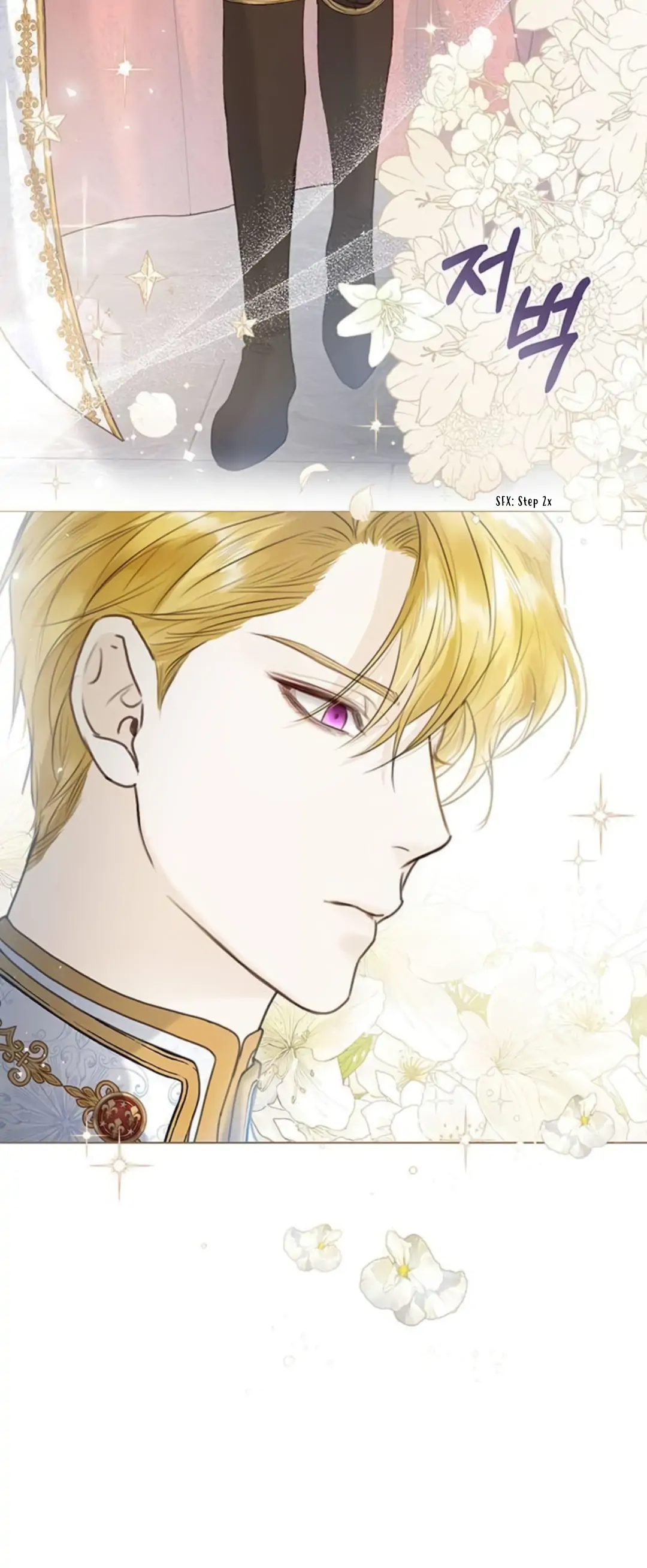 I Will Surrender My Position as the Empress Chapter 5 page 17