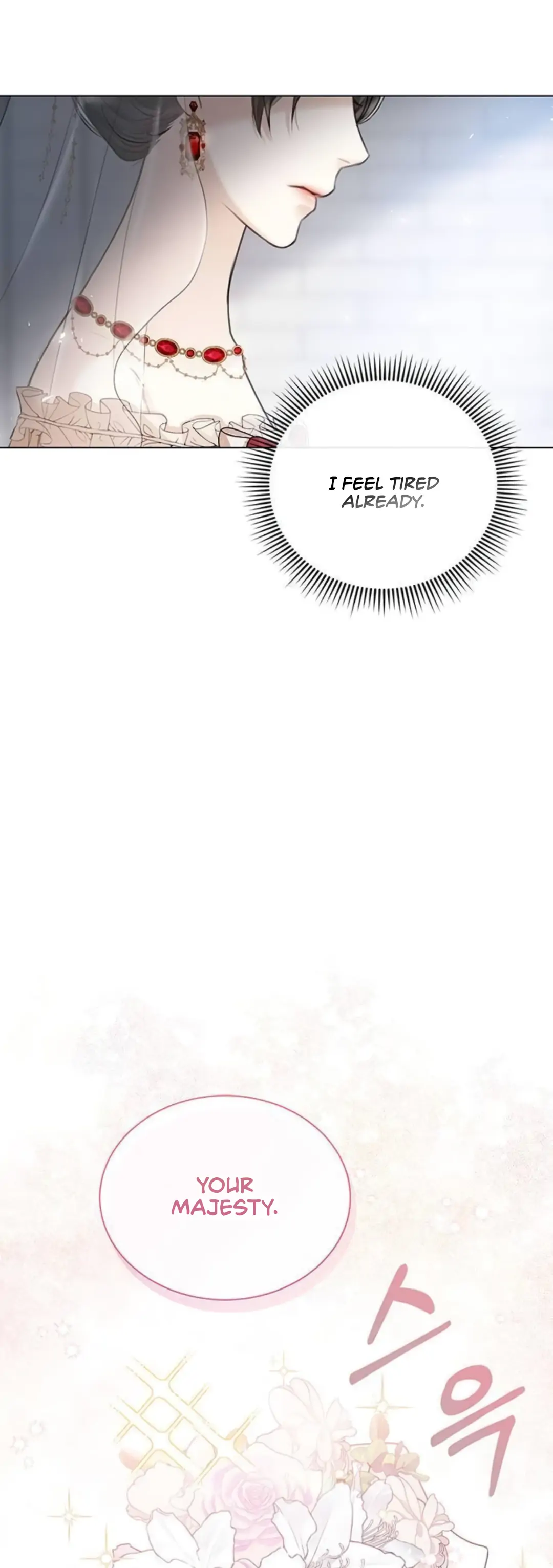 I Will Surrender My Position as the Empress Chapter 5 page 23
