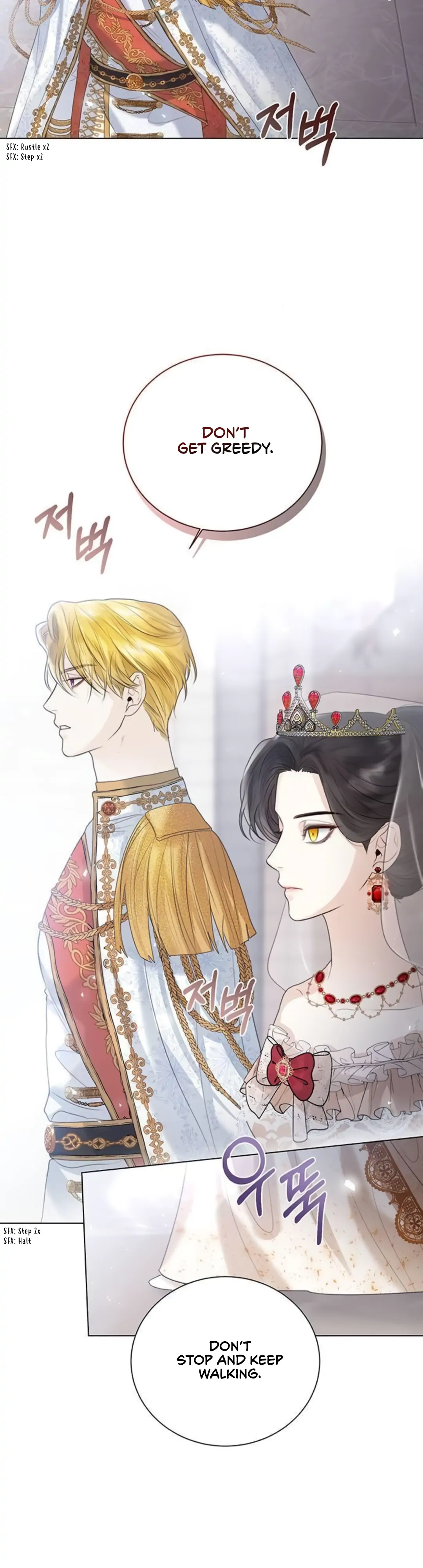 I Will Surrender My Position as the Empress Chapter 5 page 30