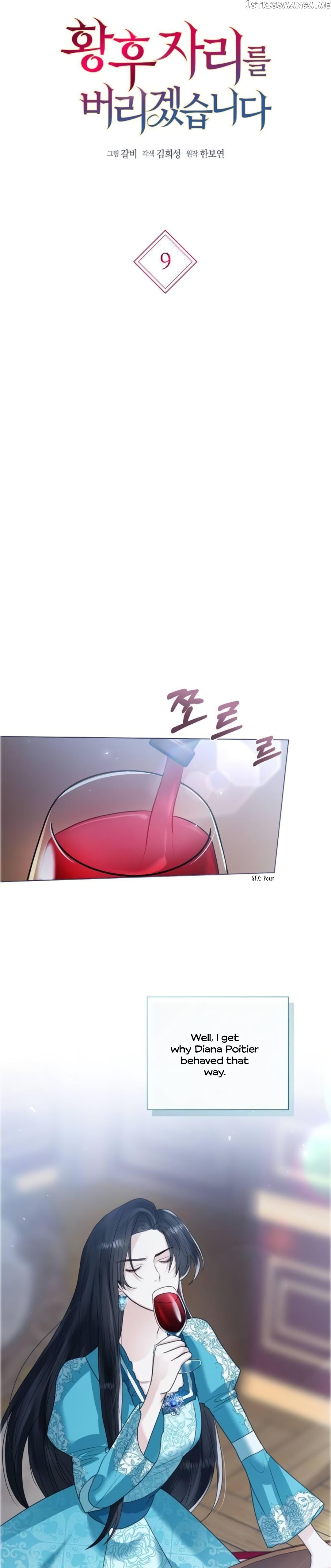 I Will Surrender My Position as the Empress Chapter 9 page 4