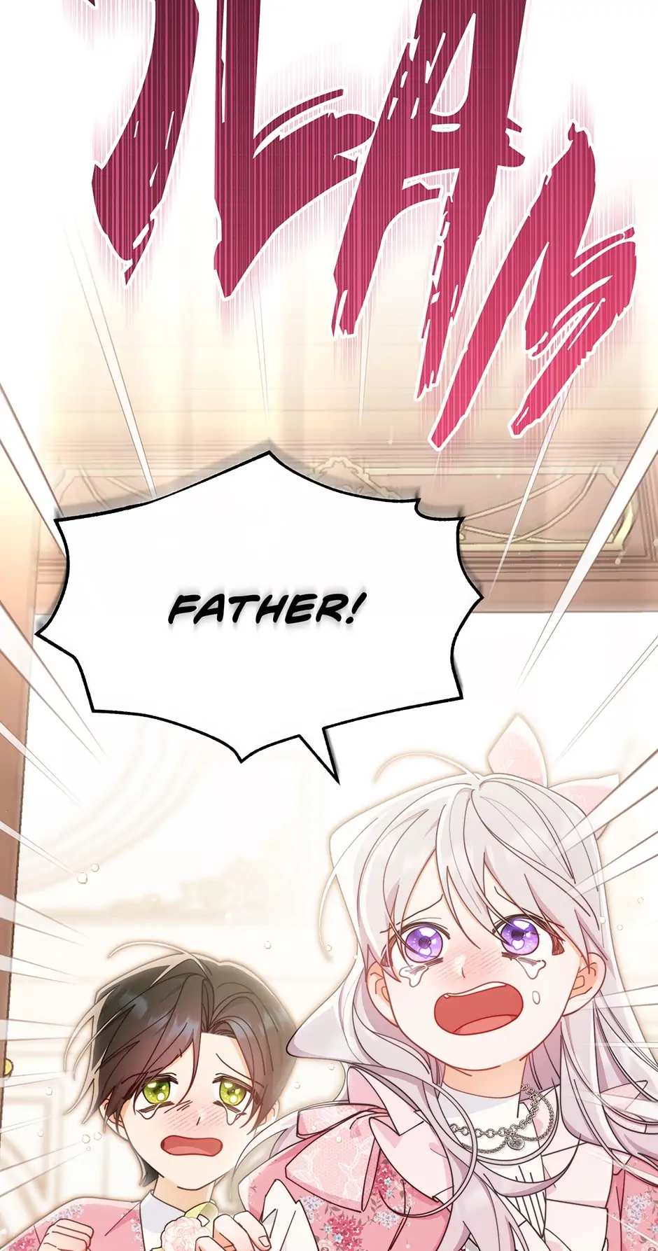 I Will Take Responsibility for the Welfare of the Male Lead Chapter 64 page 76