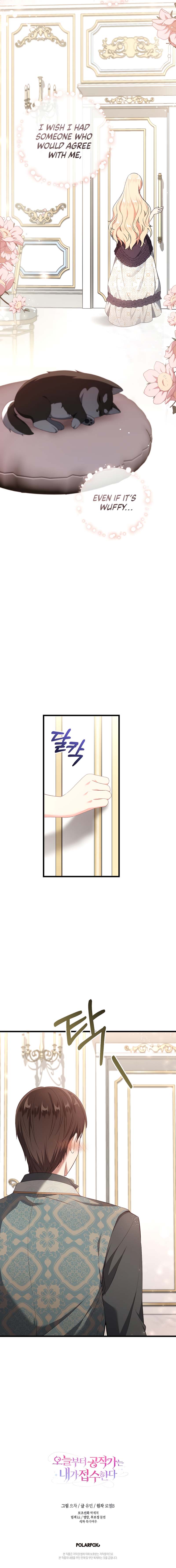 I Will Take The Duchy From Today Chapter 17 page 10