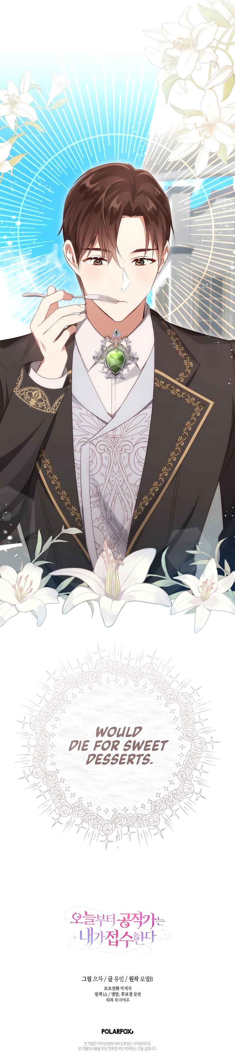 I Will Take The Duchy From Today Chapter 22 page 12