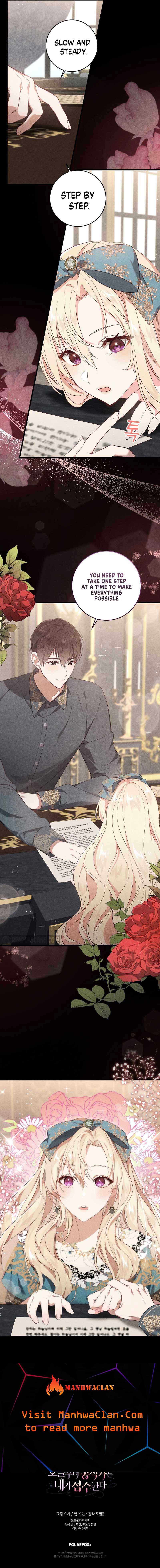 I Will Take The Duchy From Today Chapter 29 page 11