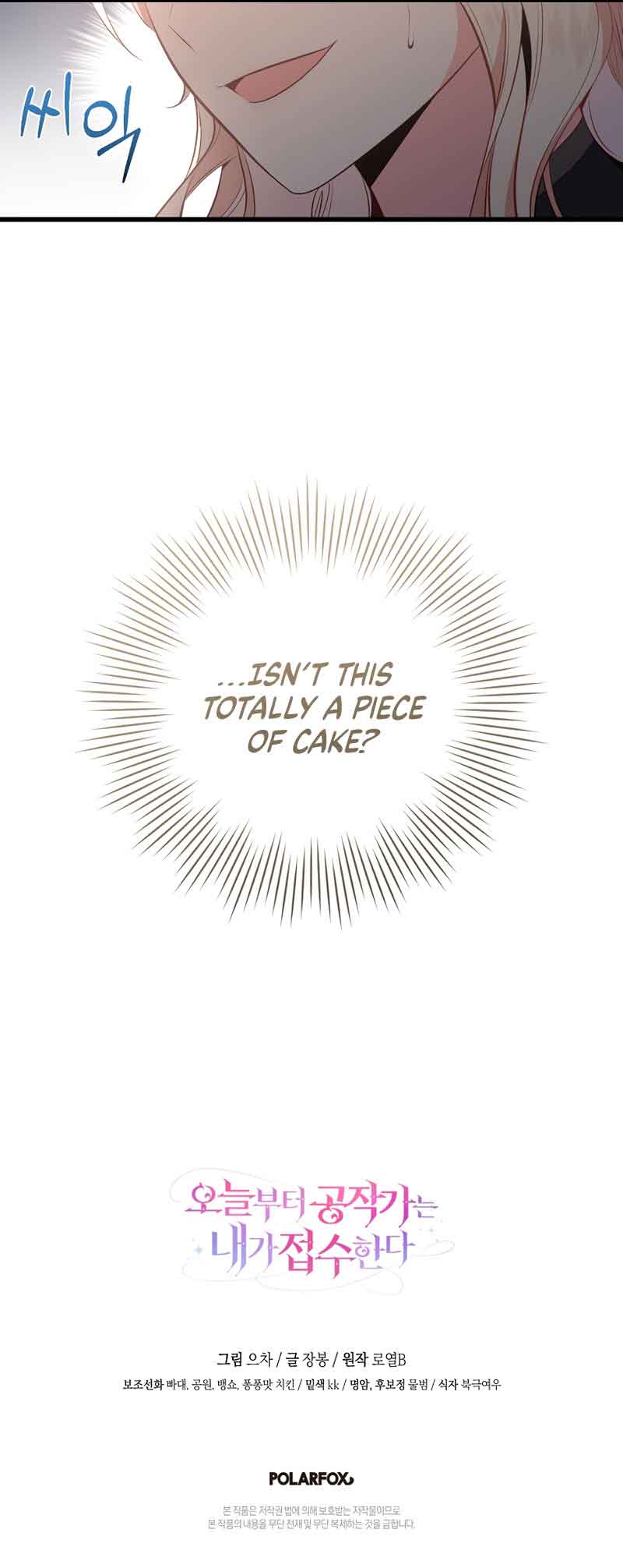I Will Take The Duchy From Today Chapter 5 page 11
