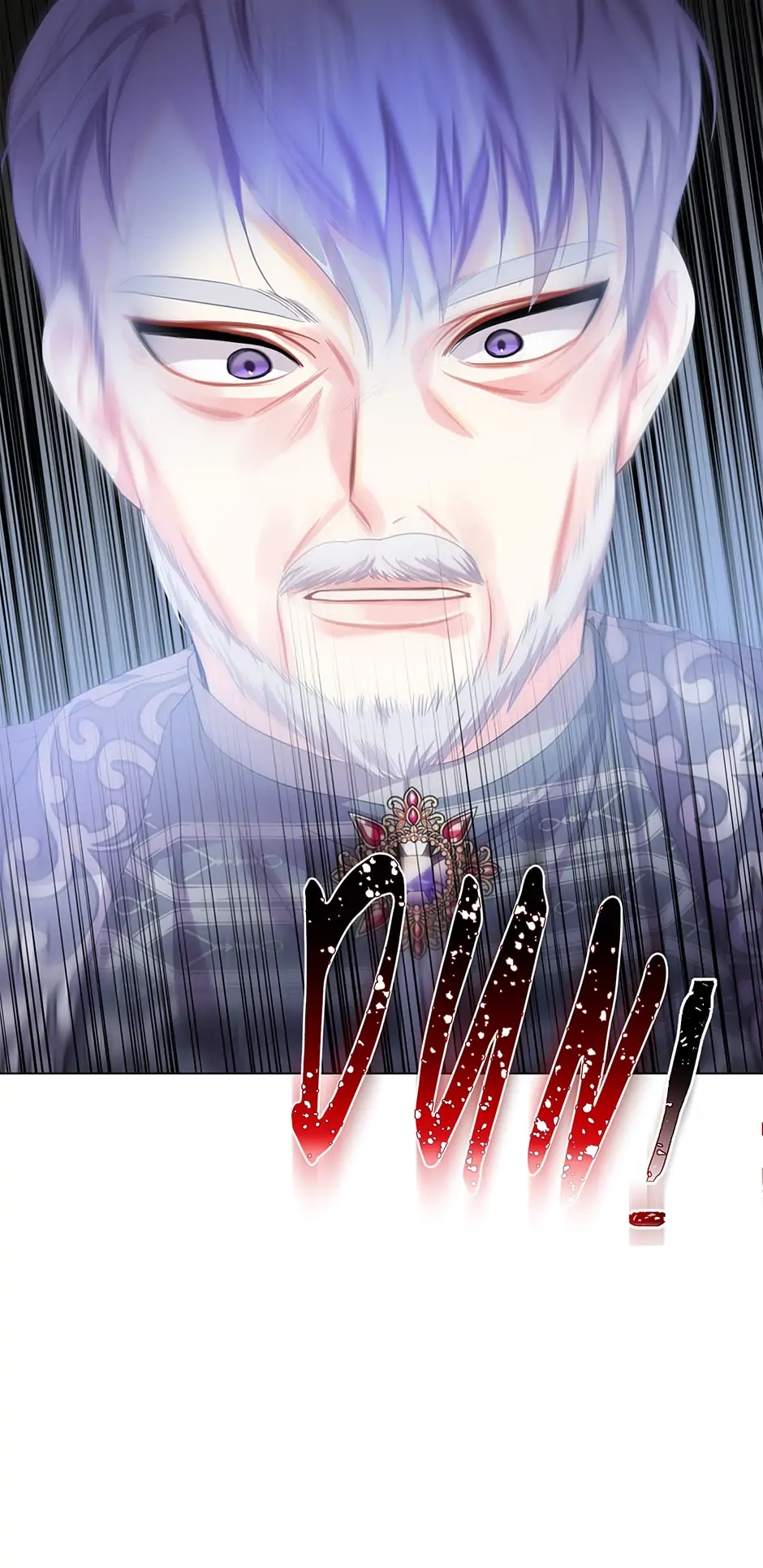 I Won’t Accept Your Regrets Chapter 10 page 67