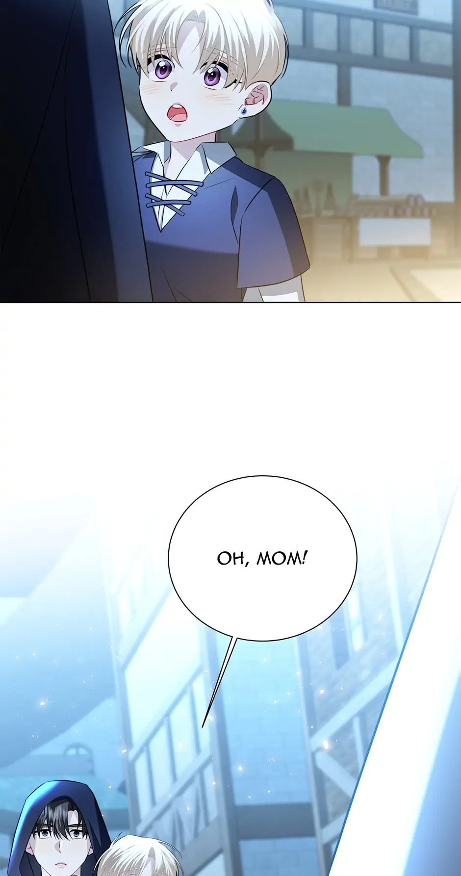 I Won’t Accept Your Regrets Chapter 90 page 66
