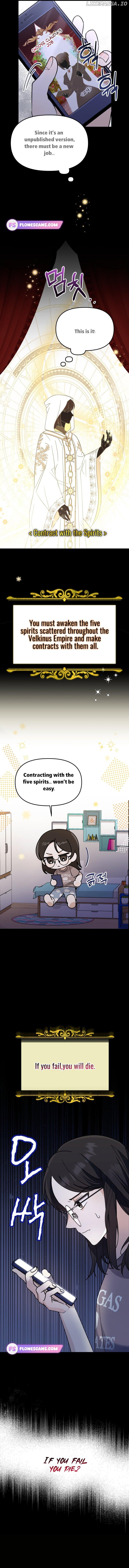 I’d Rather Abandon You Than Be Abandoned Chapter 1 page 13