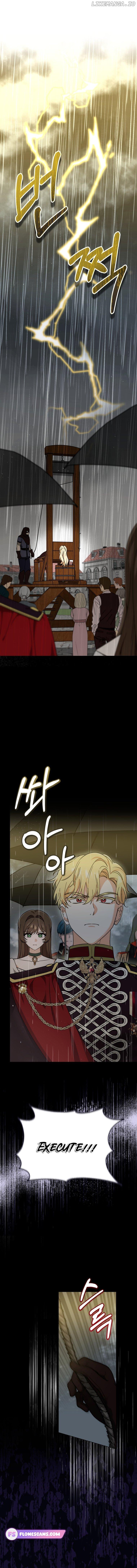 I’d Rather Abandon You Than Be Abandoned Chapter 1 page 1