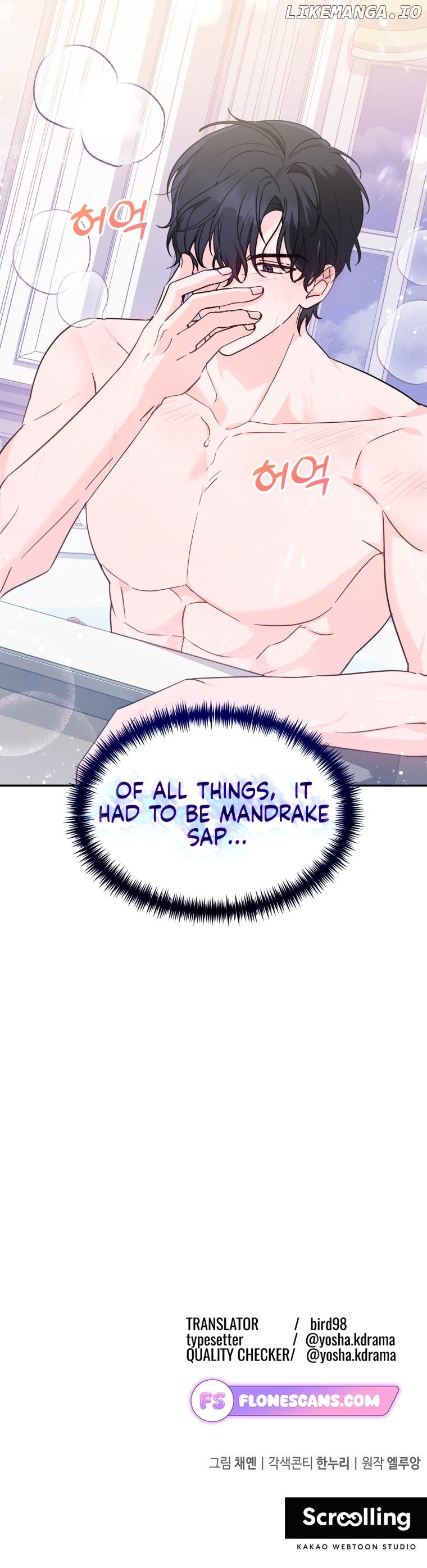I’d Rather Abandon You Than Be Abandoned Chapter 3 page 13