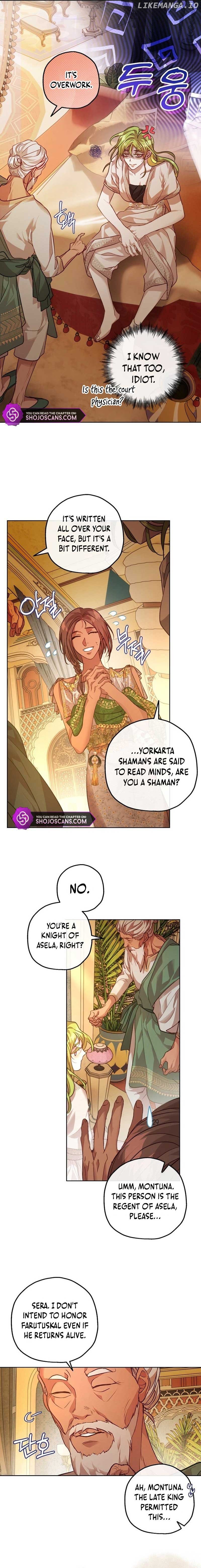 If a Mad Dog Bites a Cub Chapter 19 page 8