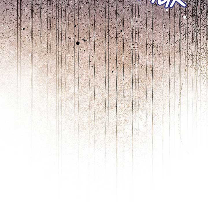 If a Mad Dog Bites a Cub Chapter 35 page 41