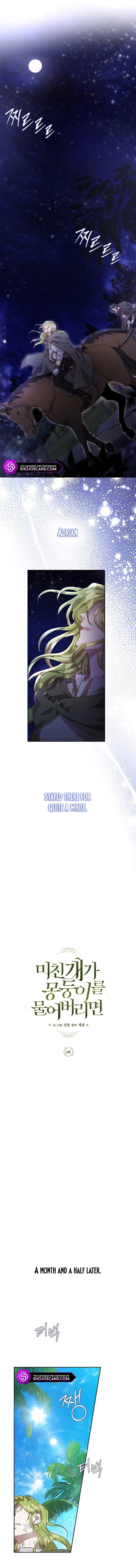 If a Mad Dog Bites a Cub Chapter 6 page 9