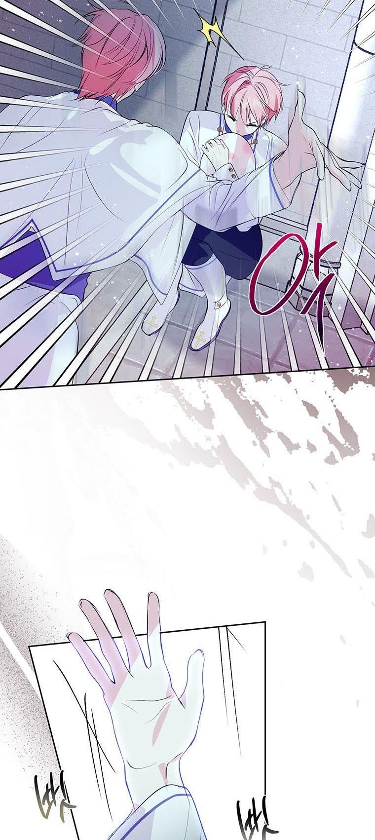 If You Remove the Kind Protagonist’s Mask Chapter 11 page 29