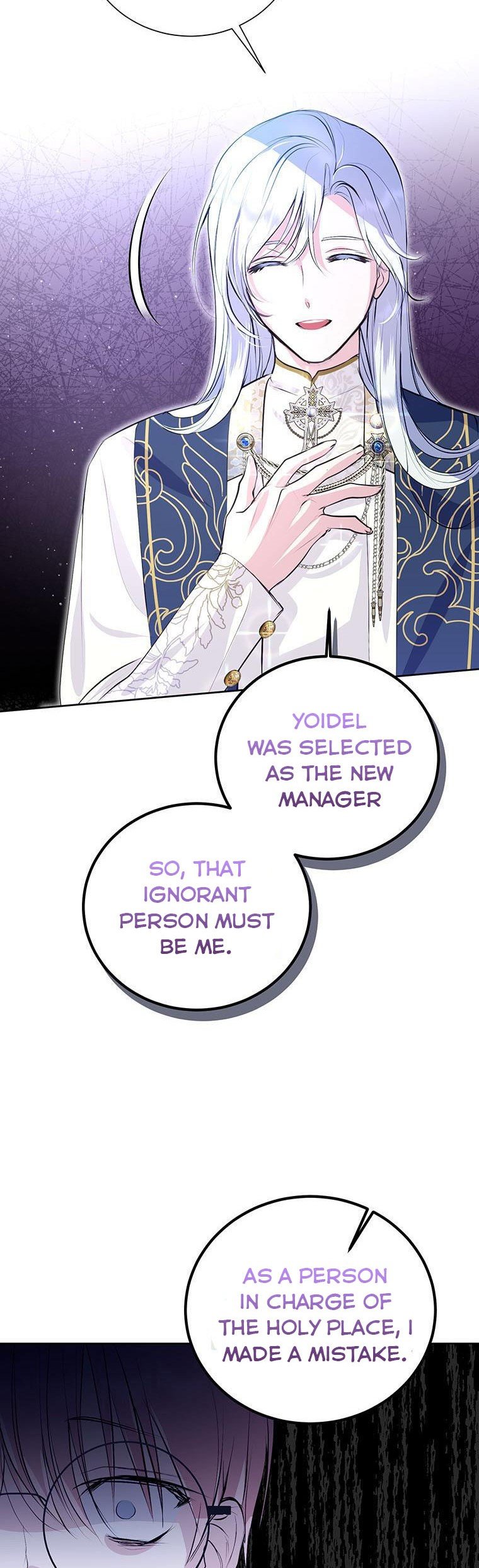 If You Remove the Kind Protagonist’s Mask Chapter 12 page 16