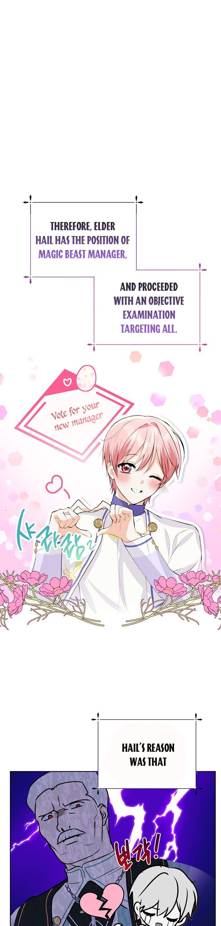 If You Remove the Kind Protagonist’s Mask Chapter 13 page 6