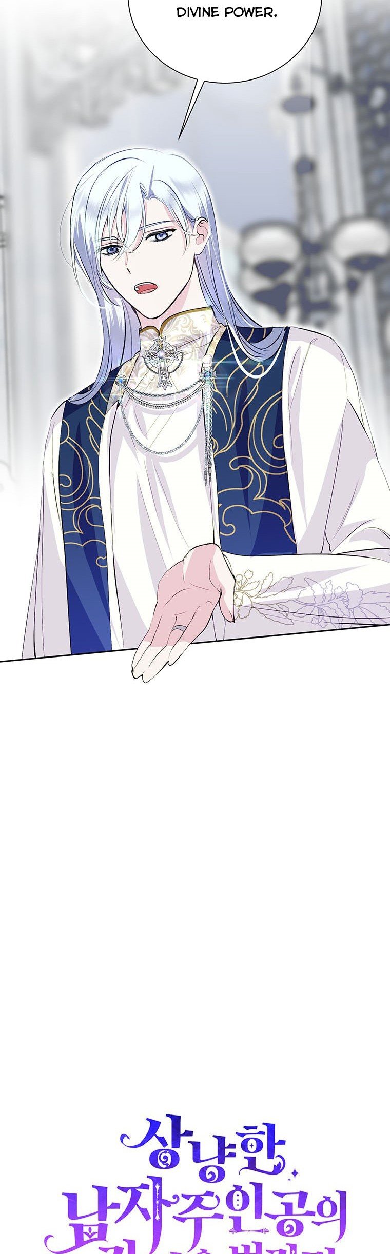 If You Remove the Kind Protagonist’s Mask Chapter 14 page 6