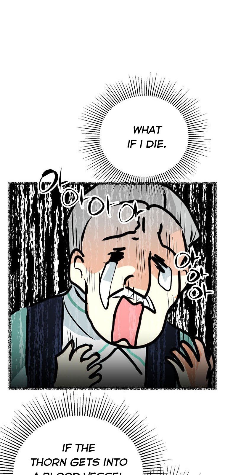 If You Remove the Kind Protagonist’s Mask Chapter 15 page 41