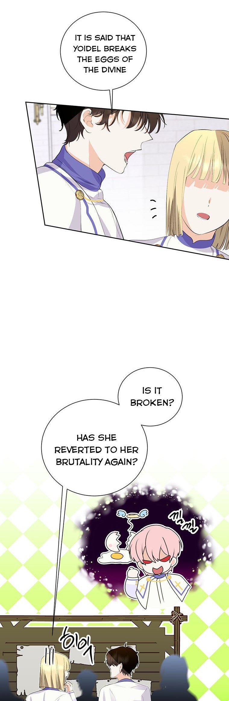 If You Remove the Kind Protagonist’s Mask Chapter 15 page 5