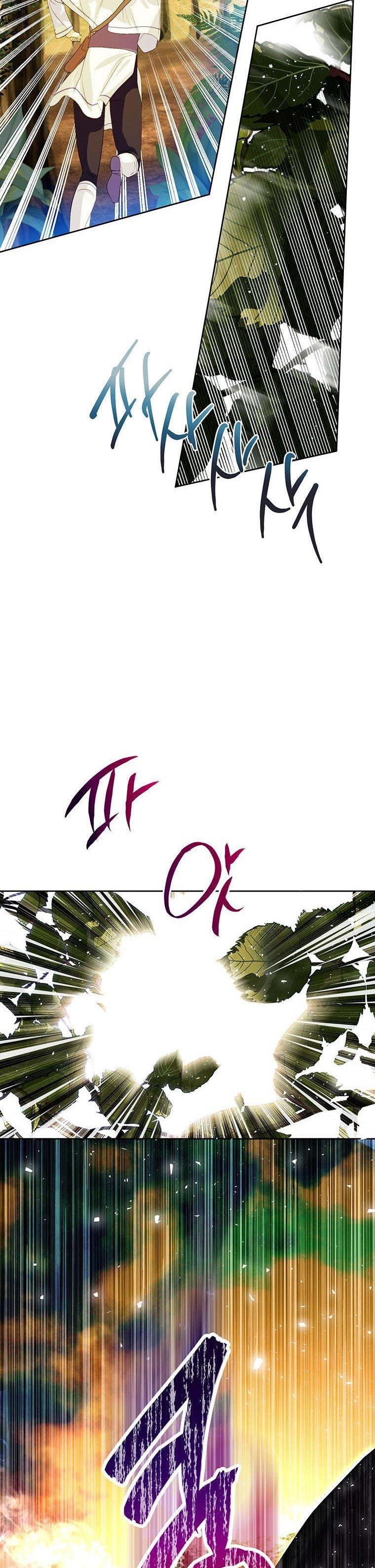 If You Remove the Kind Protagonist’s Mask Chapter 18 page 21