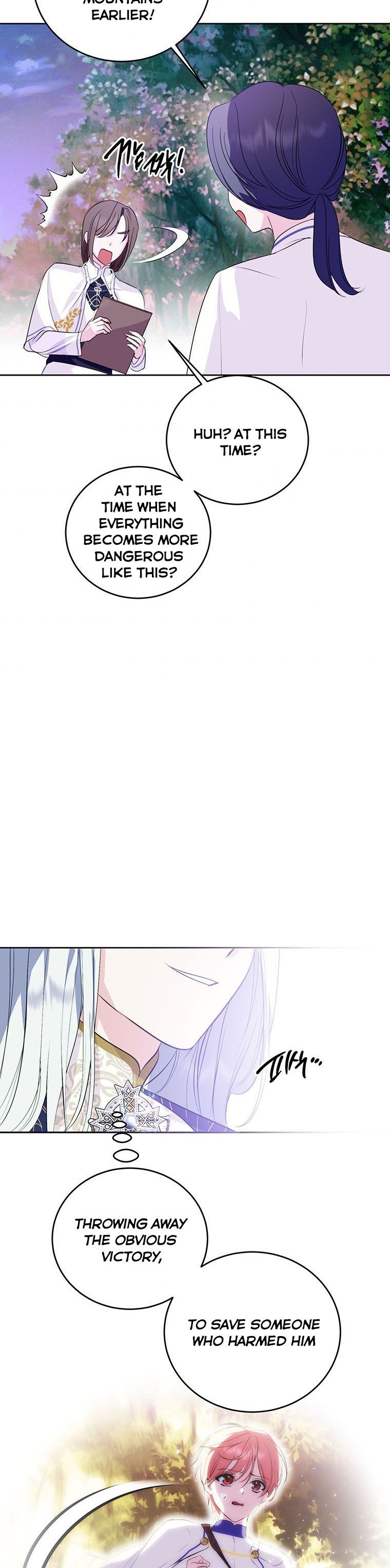 If You Remove the Kind Protagonist’s Mask Chapter 20 page 1
