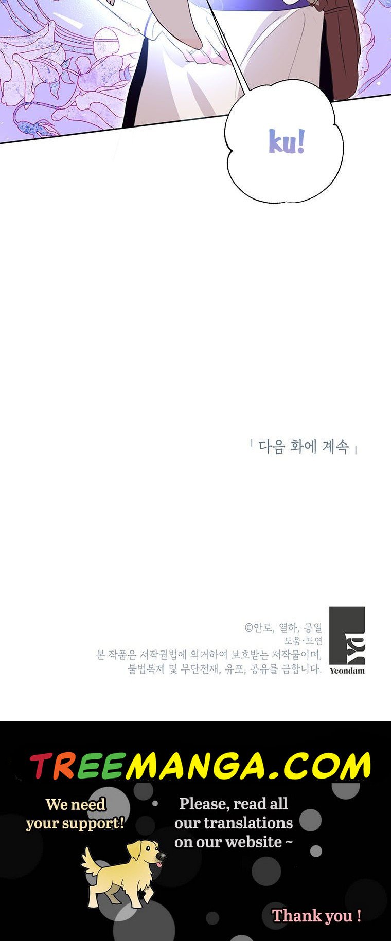If You Remove the Kind Protagonist’s Mask Chapter 20 page 35