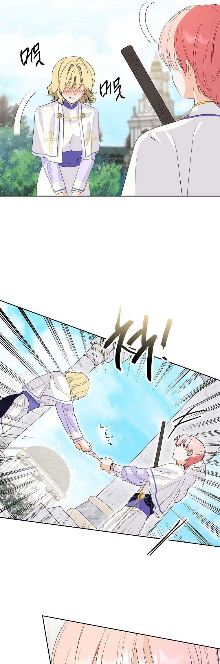 If You Remove the Kind Protagonist’s Mask Chapter 22 page 20