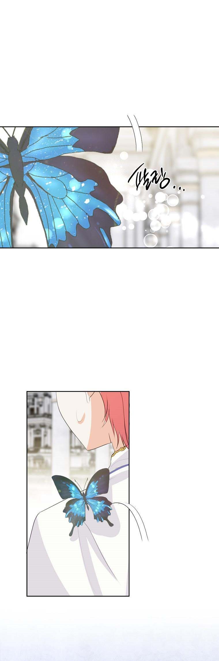 If You Remove the Kind Protagonist’s Mask Chapter 22 page 24