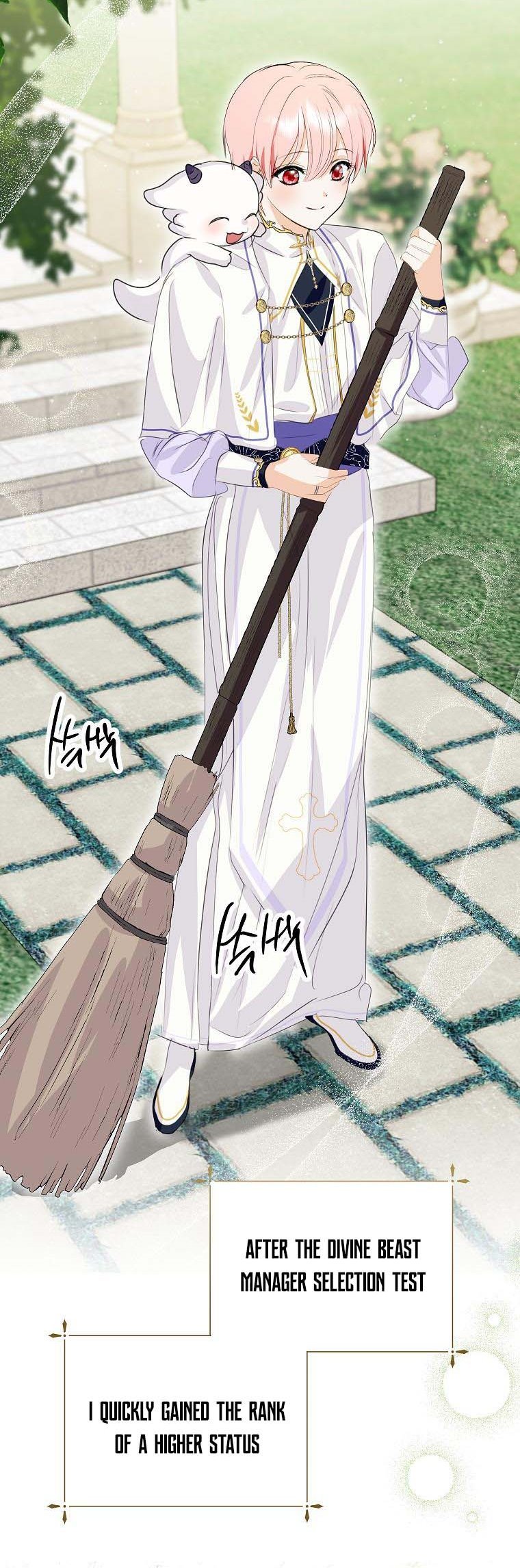 If You Remove the Kind Protagonist’s Mask Chapter 22 page 2
