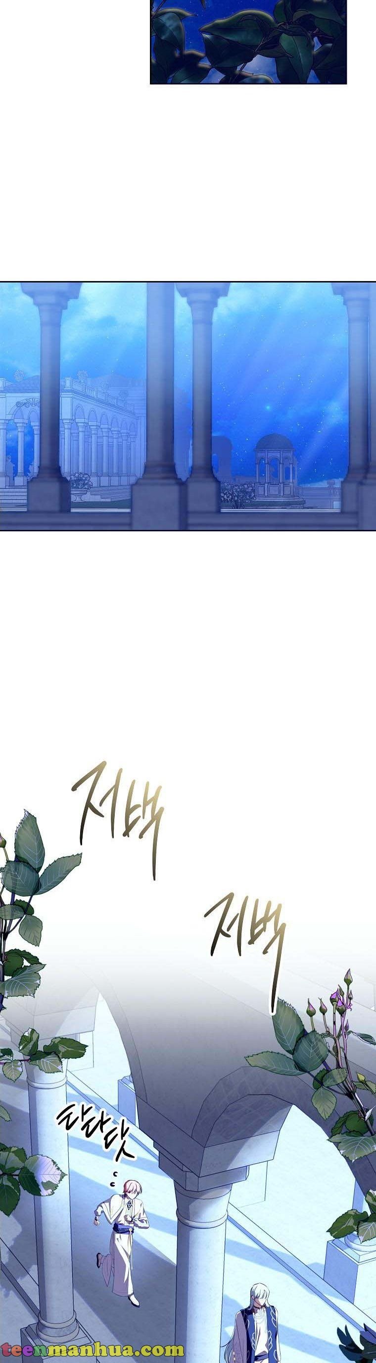 If You Remove the Kind Protagonist’s Mask Chapter 25 page 1