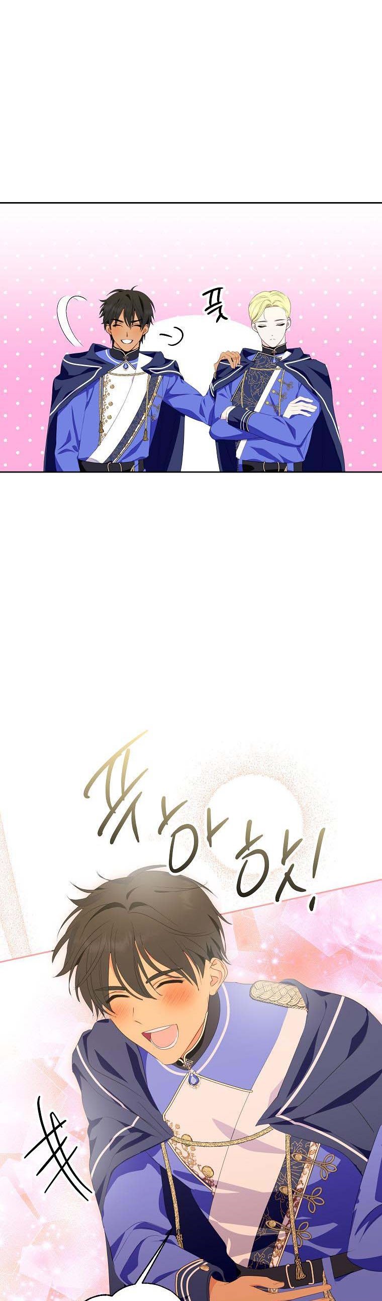 If You Remove the Kind Protagonist’s Mask Chapter 28 page 11