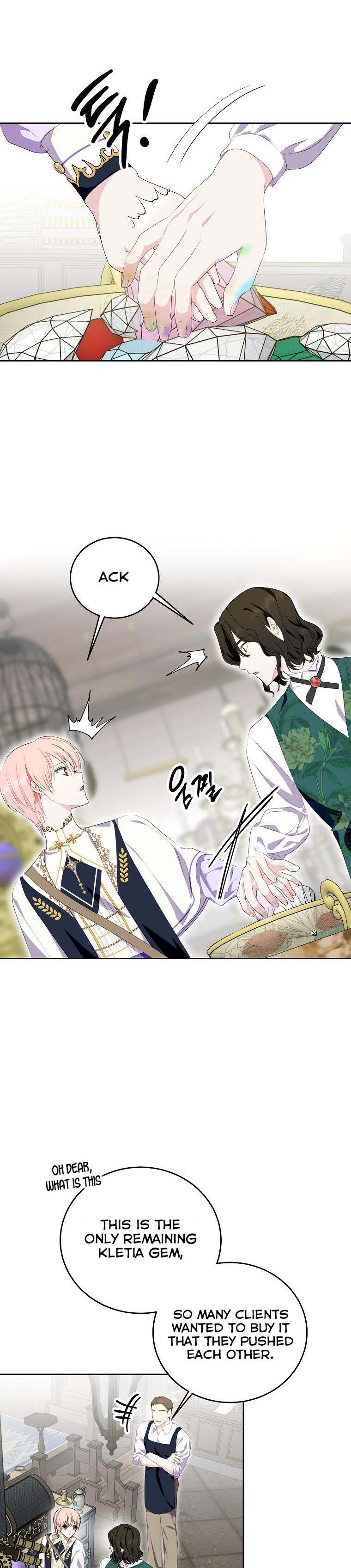 If You Remove the Kind Protagonist’s Mask Chapter 28 page 25