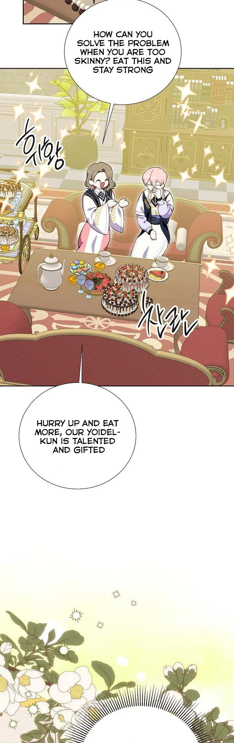 If You Remove the Kind Protagonist’s Mask Chapter 37 page 23