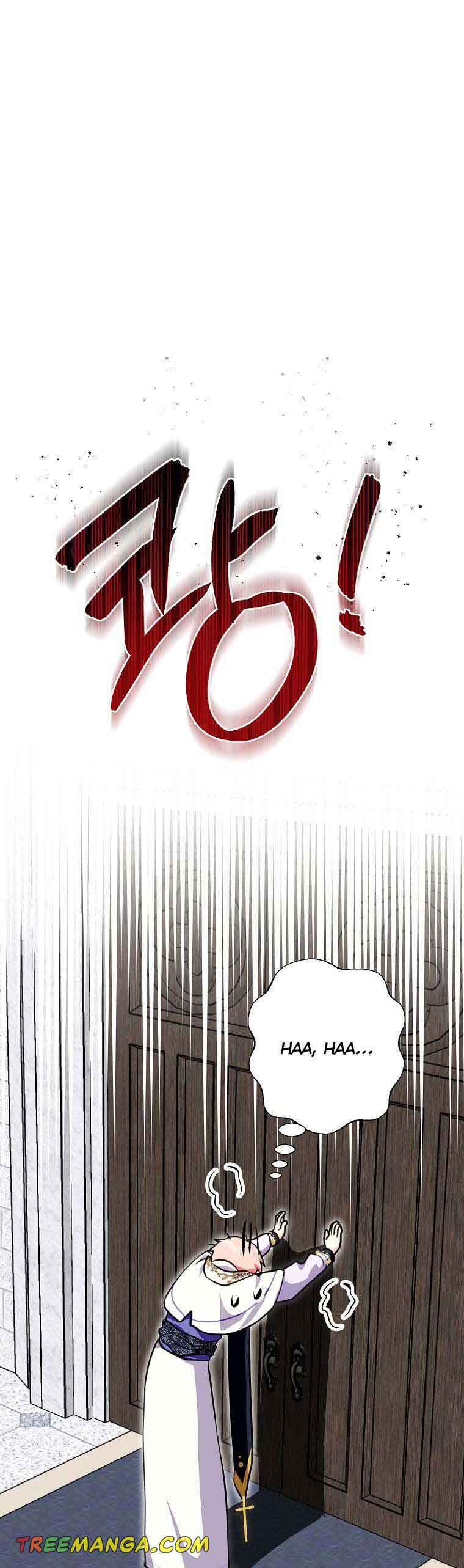 If You Remove the Kind Protagonist’s Mask Chapter 38 page 17