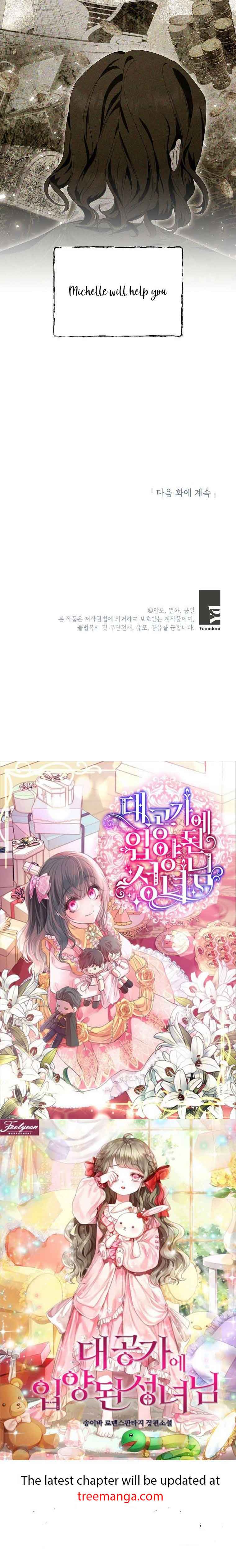 If You Remove the Kind Protagonist’s Mask Chapter 38 page 46
