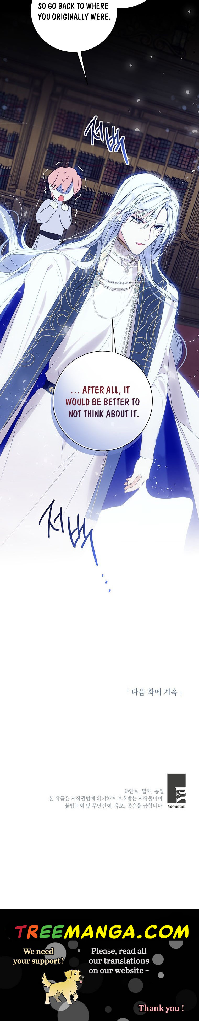 If You Remove the Kind Protagonist’s Mask Chapter 4 page 43