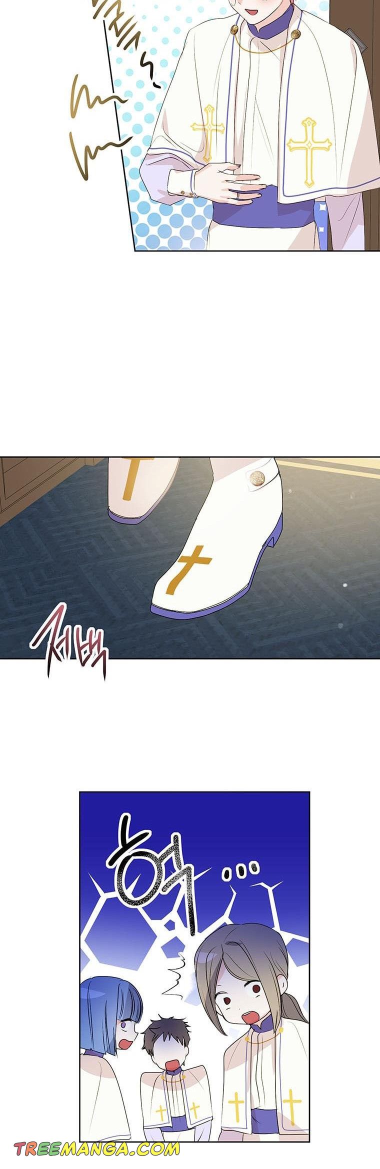 If You Remove the Kind Protagonist’s Mask Chapter 8 page 17