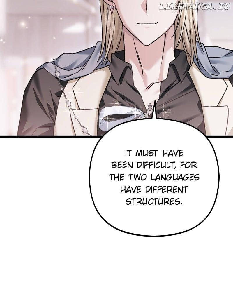 If You Wish For a Married Couple’s Duties Chapter 14 page 44