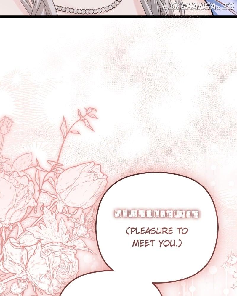 If You Wish For a Married Couple’s Duties Chapter 14 page 49