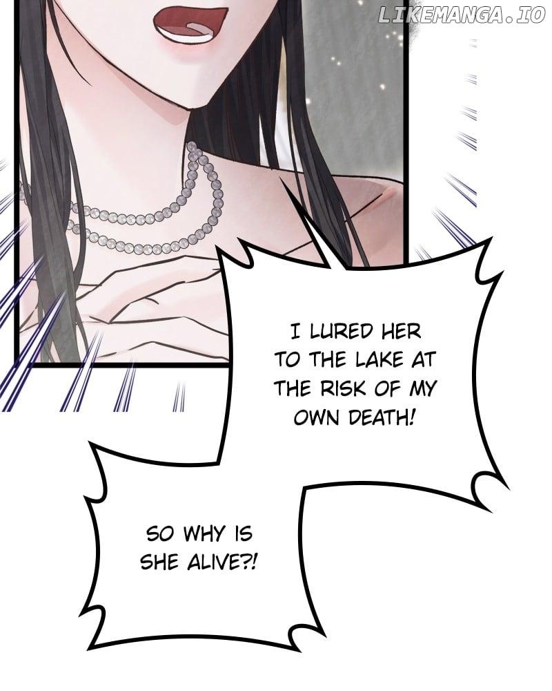 If You Wish For a Married Couple’s Duties Chapter 20 page 4
