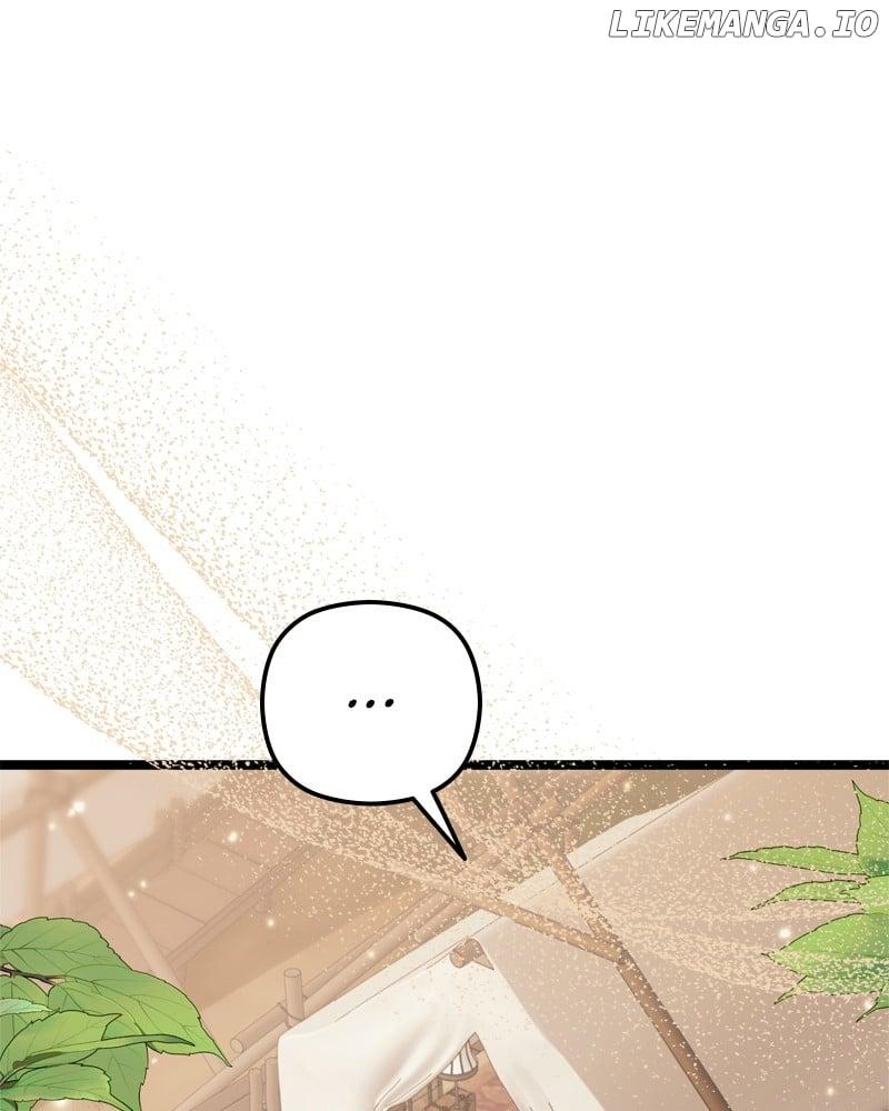 If You Wish For a Married Couple’s Duties Chapter 23 page 122