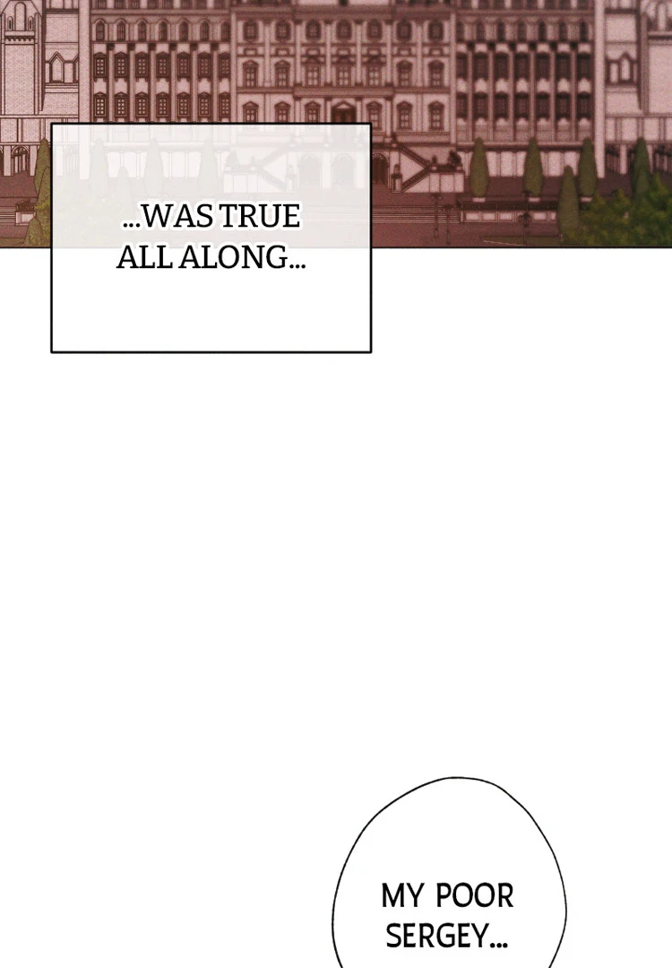 If You Wish for My Despair Chapter 81 page 12