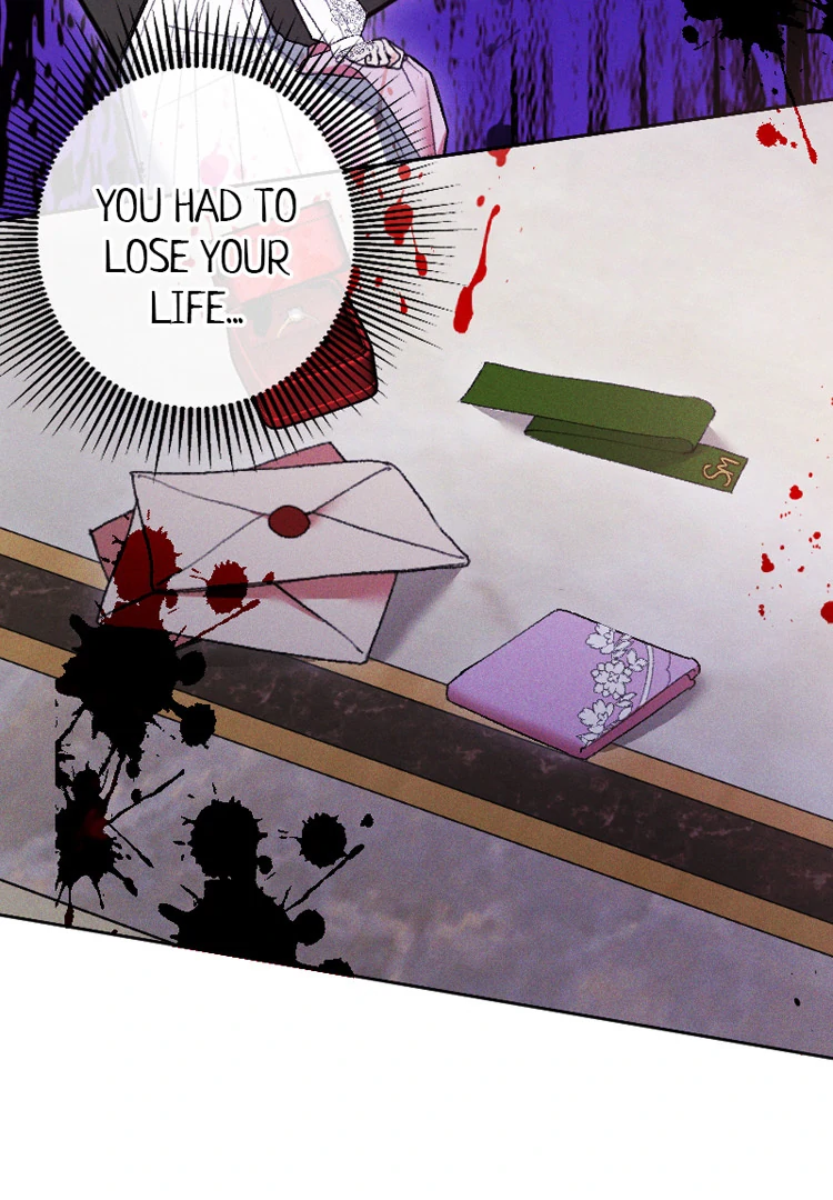 If You Wish for My Despair Chapter 81 page 14