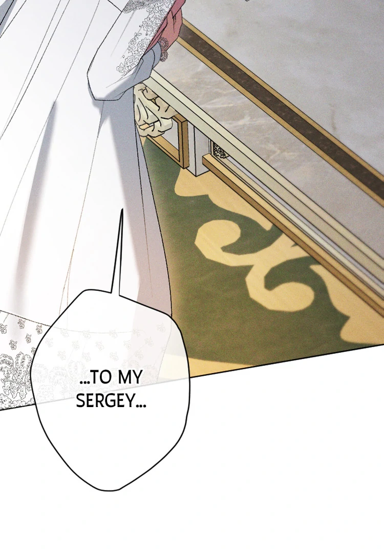 If You Wish for My Despair Chapter 81 page 6