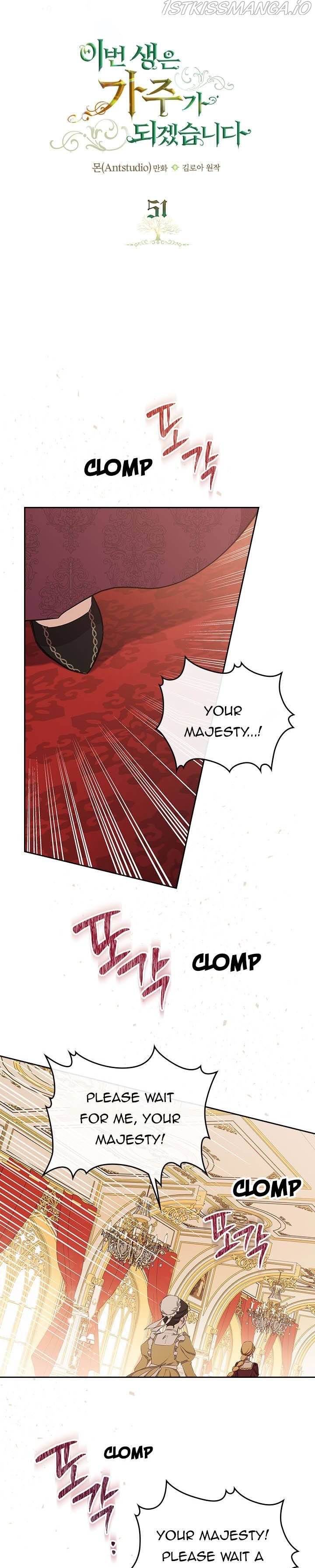 I’ll Be The Matriarch In This Life Chapter 51 page 12