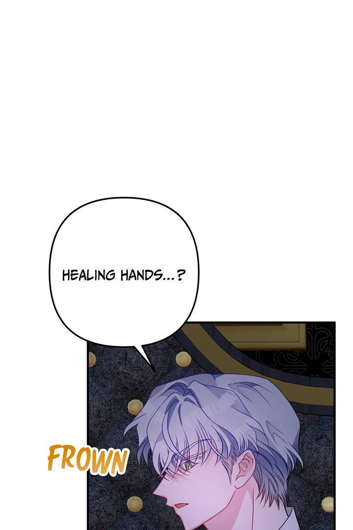 I’m a Doll, but the Tyrant Is Obsessed With Me Chapter 14 page 15