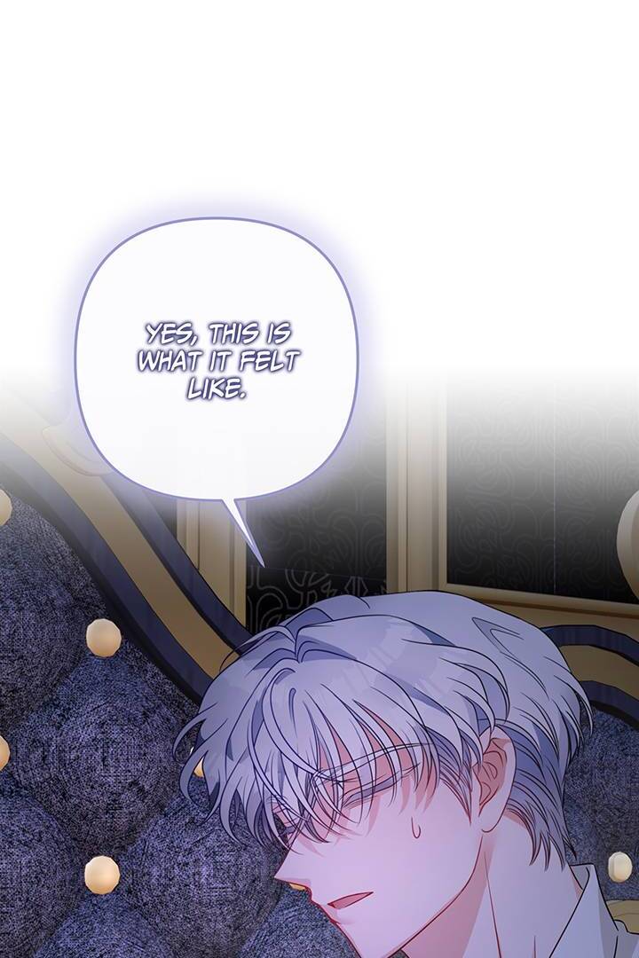 I’m a Doll, but the Tyrant Is Obsessed With Me Chapter 14 page 5